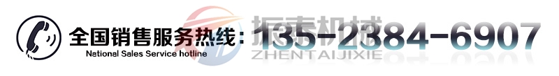 氫氧化鈷直排篩廠(chǎng)家