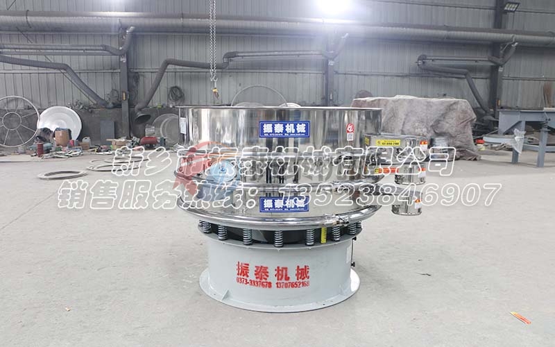 專(zhuān)業(yè)振動(dòng)篩源頭廠家為您推薦超好用的輕質(zhì)碳酸鈣漿料振動(dòng)篩